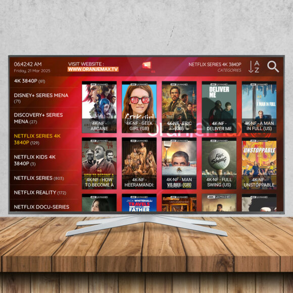 Strong 8K (GOLD) IPTV - Image 4